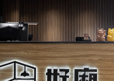 櫃台